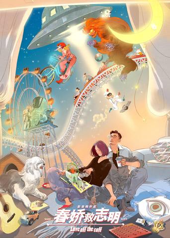 2017年4月上映的高分电影汇总,【必看推荐】建议收藏