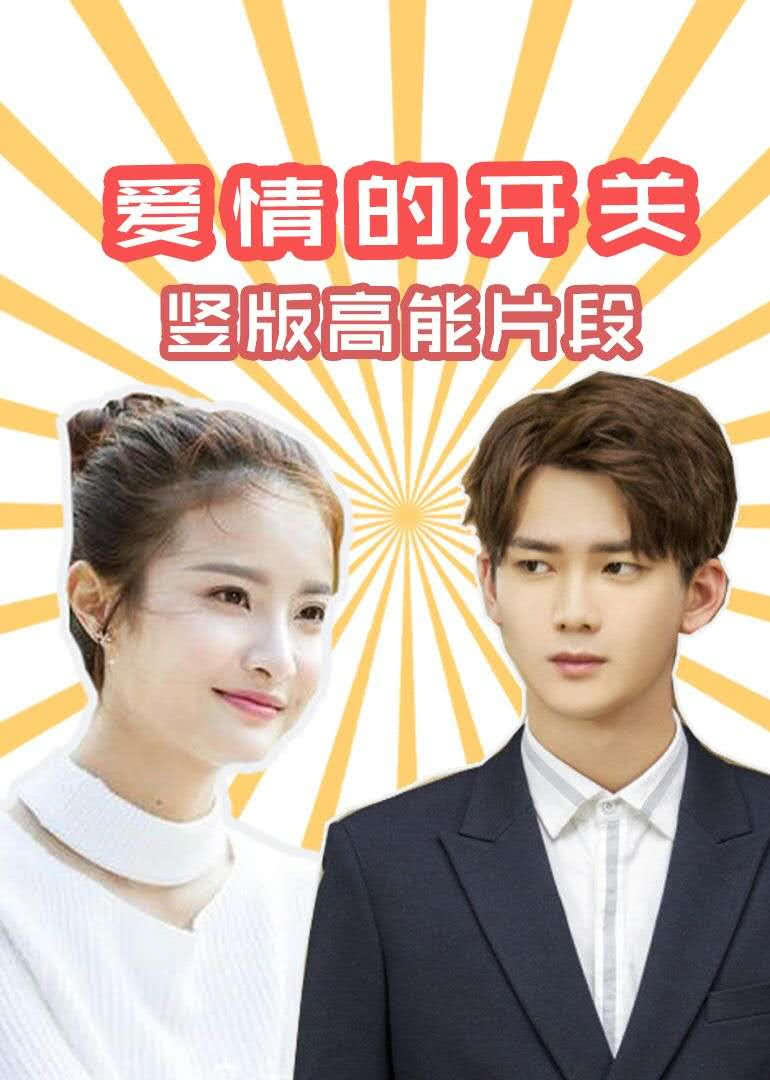 2020年3月播出的高分电视剧汇总,你追过哪部?