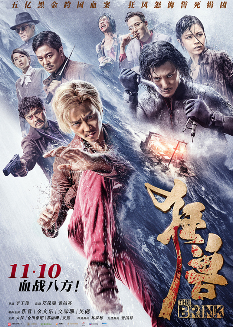 2017年11月上映的高分电影汇总,【必看推荐】建议收藏