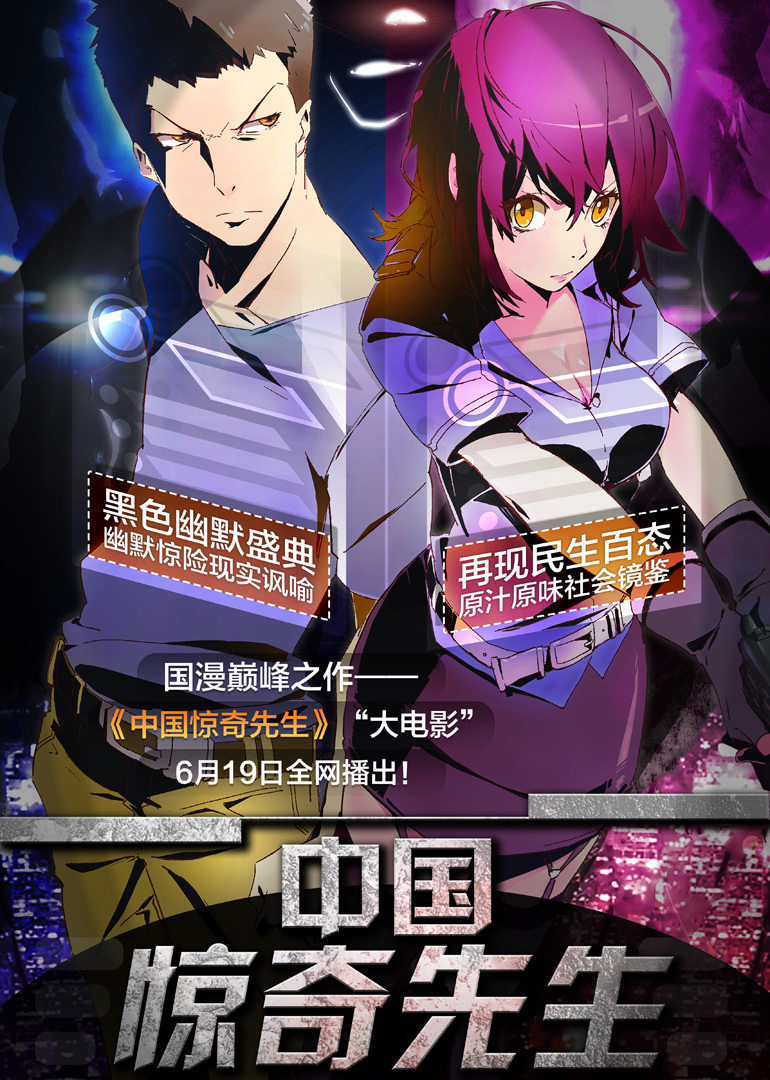 2015年6月上映的高分电影汇总,【必看推荐】建议收藏