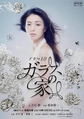 2013年9月播出的高分电视剧汇总,你追过哪部?