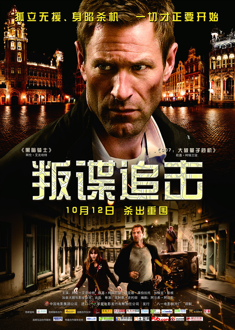 2012年10月上映的高分电影汇总,【必看推荐】建议收藏