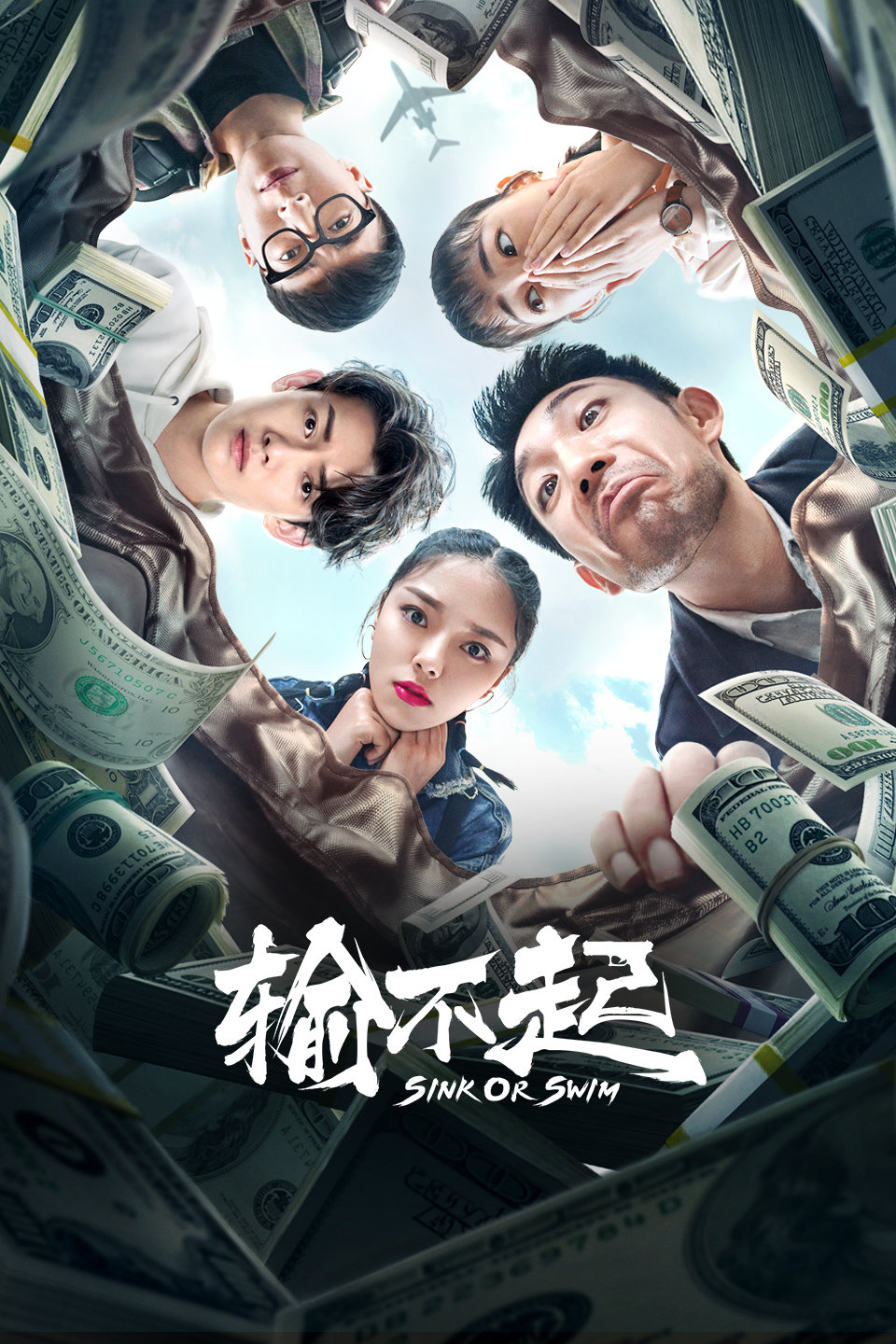 2020年1月播出的高分电视剧汇总,你追过哪部?