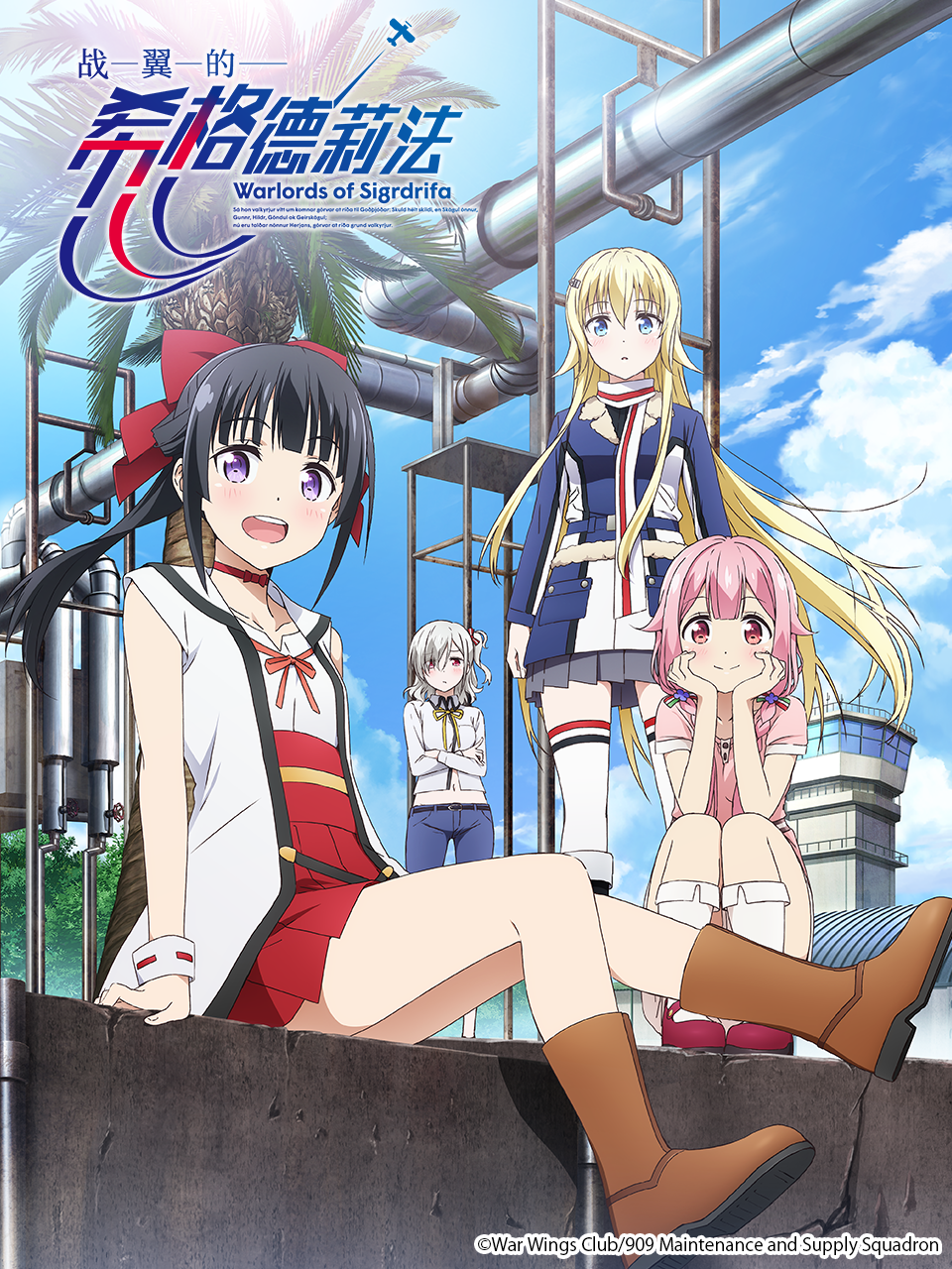 2020年10月上映的高分动漫汇总,有没有你心里的高分动漫