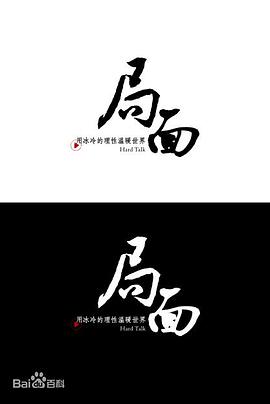 2017年5月播出的高分电视剧汇总,你追过哪部?