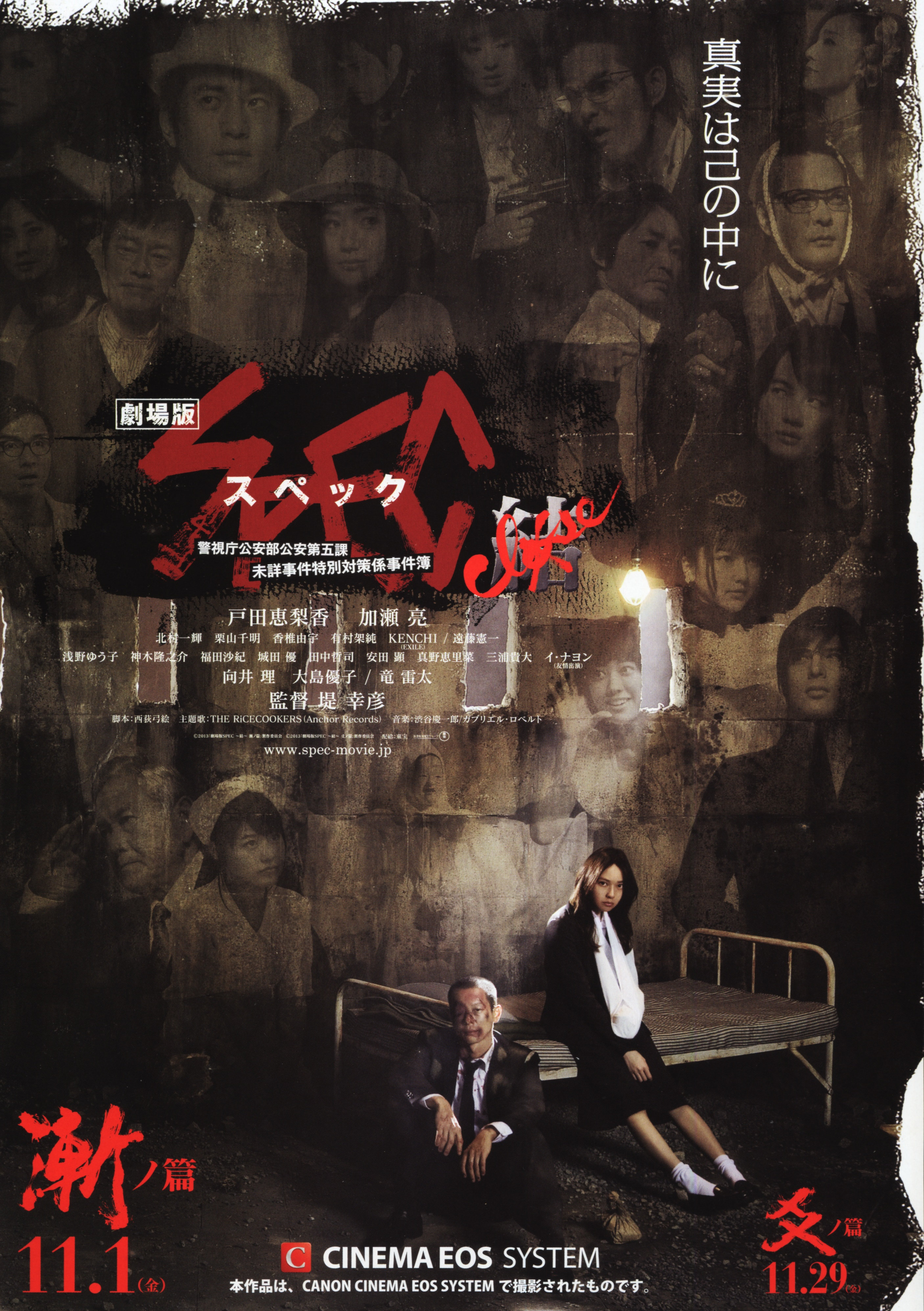 2013年11月上映的高分电影汇总,【必看推荐】建议收藏