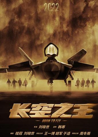 2023年4月上映的高分电影汇总,【必看推荐】建议收藏