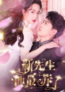 2021年2月播出的高分电视剧汇总,你追过哪部?