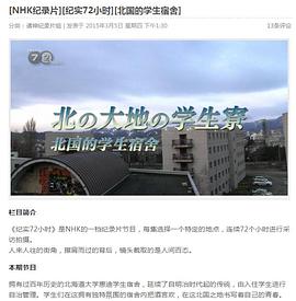 2015年1月上映的高分电影汇总,【必看推荐】建议收藏