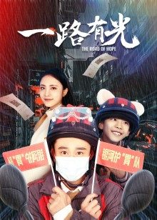 2021年6月上映的高分电影汇总,【必看推荐】建议收藏