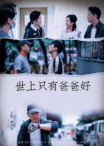 2021年8月上映的高分电影汇总,【必看推荐】建议收藏