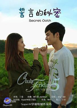 2014年12月播出的高分电视剧汇总,你追过哪部?