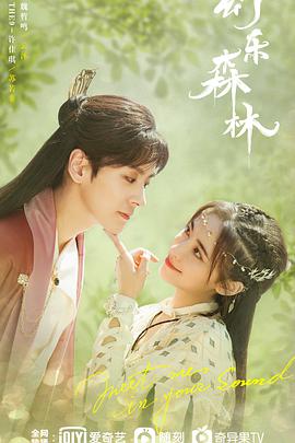 2024年9月播出的高分电视剧汇总,你追过哪部?