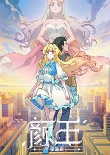 2021年9月上映的高分动漫汇总,有没有你心里的高分动漫