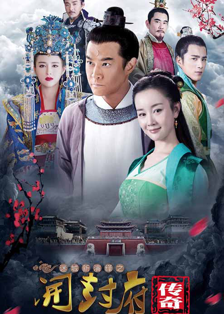 2018年7月播出的高分电视剧汇总,你追过哪部?