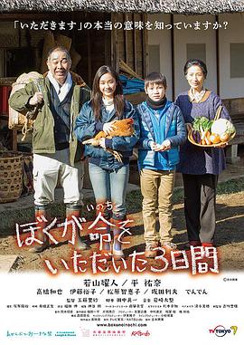 2016年3月上映的高分电影汇总,【必看推荐】建议收藏