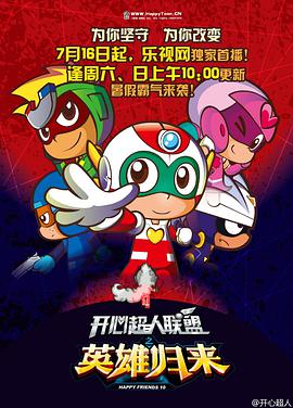 2016年7月上映的高分动漫汇总,有没有你心里的高分动漫