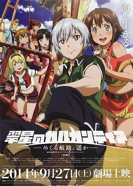 2014年9月上映的高分电影汇总,【必看推荐】建议收藏