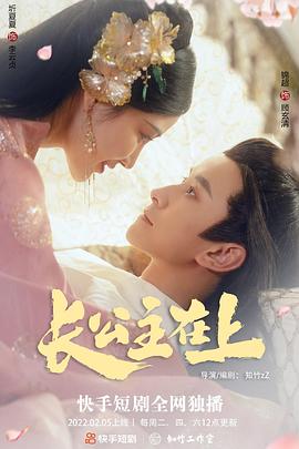 2022年2月播出的高分电视剧汇总,你追过哪部?