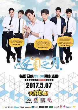 2017年5月播出的高分电视剧汇总,你追过哪部?