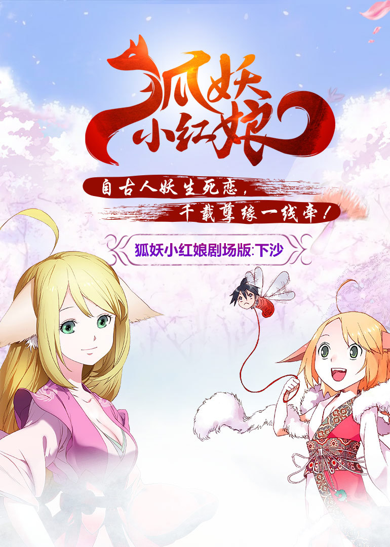 2015年12月上映的高分电影汇总,【必看推荐】建议收藏