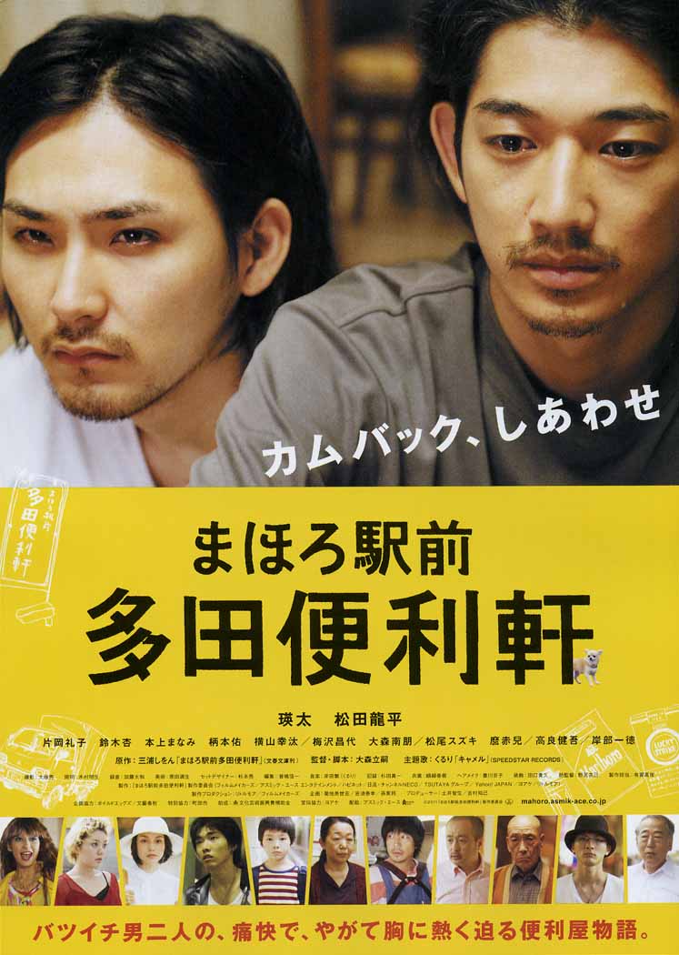 2011年4月上映的高分电影汇总,【必看推荐】建议收藏