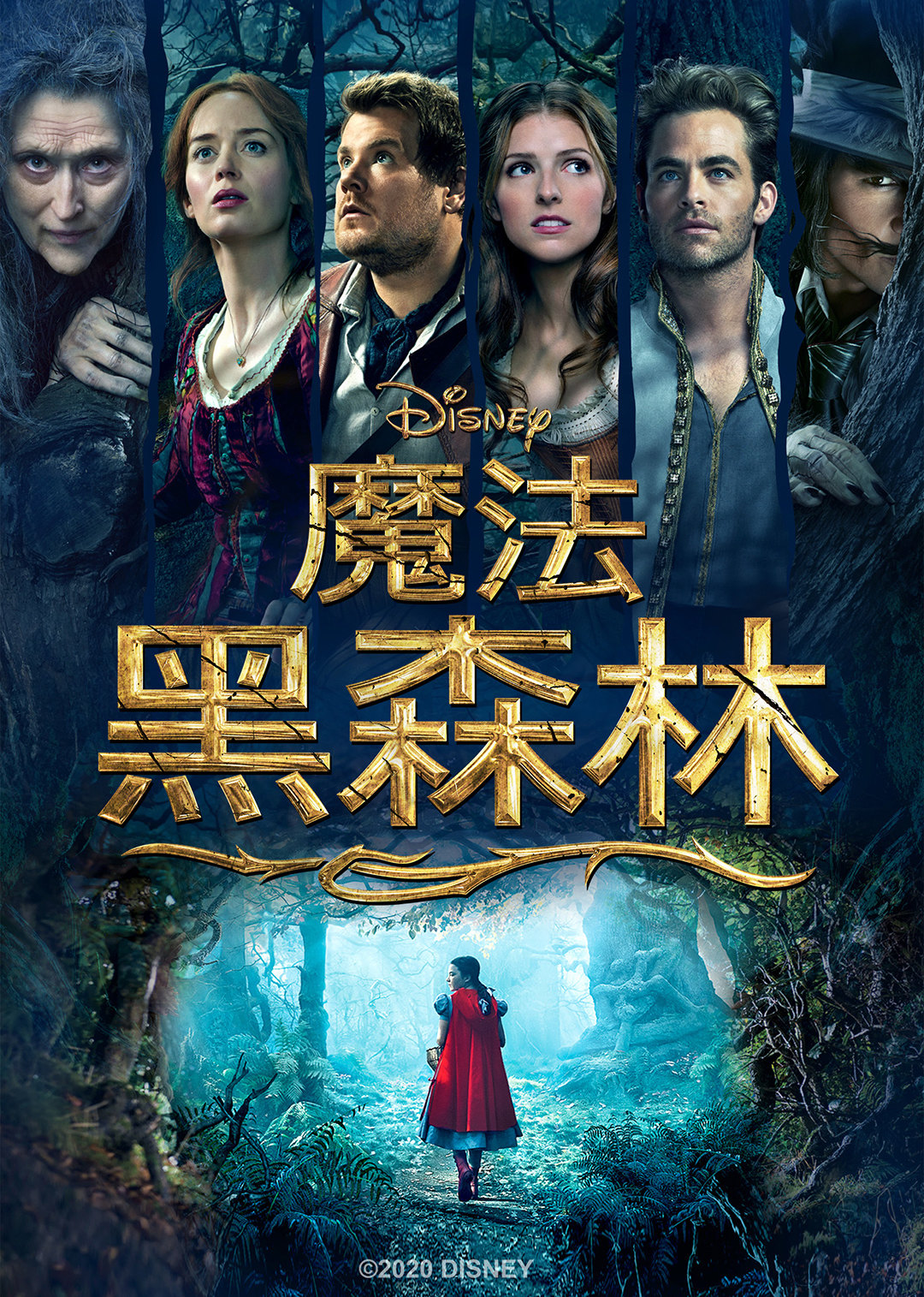 2014年12月上映的高分电影汇总,【必看推荐】建议收藏