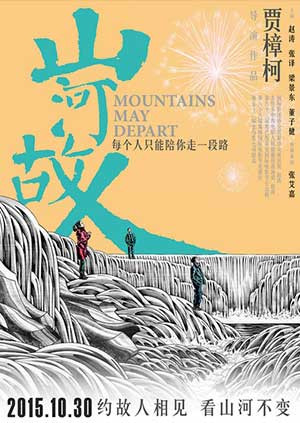 2015年10月上映的高分电影汇总,【必看推荐】建议收藏