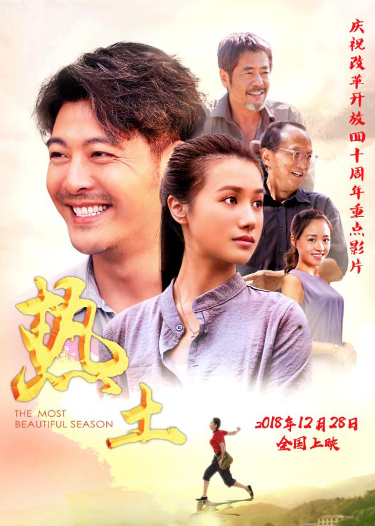 2018年12月上映的高分电影汇总,【必看推荐】建议收藏