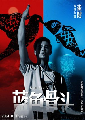 2014年10月上映的高分电影汇总,【必看推荐】建议收藏