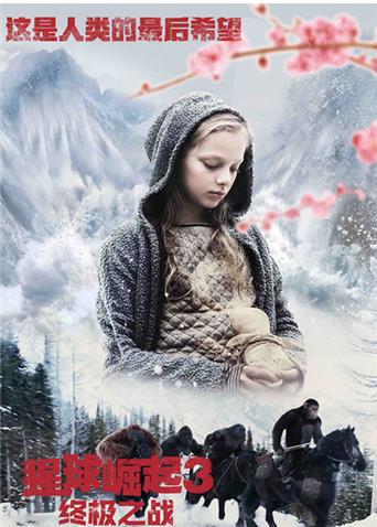 2017年9月上映的高分电影汇总,【必看推荐】建议收藏