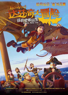 2020年10月上映的高分电影汇总,【必看推荐】建议收藏