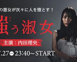 2024年7月播出的高分电视剧汇总,你追过哪部?