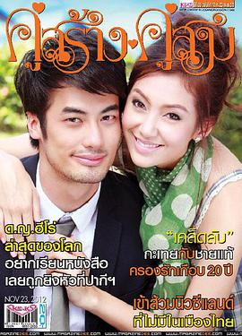 2013年2月上映的高分电影汇总,【必看推荐】建议收藏