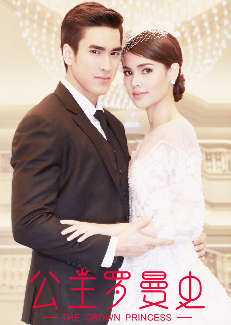 2018年5月播出的高分电视剧汇总,你追过哪部?