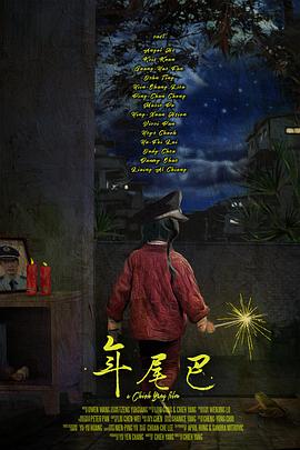 2018年7月播出的高分电视剧汇总,你追过哪部?