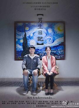 2012年5月上映的高分电影汇总,【必看推荐】建议收藏