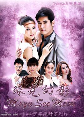 2013年3月播出的高分电视剧汇总,你追过哪部?