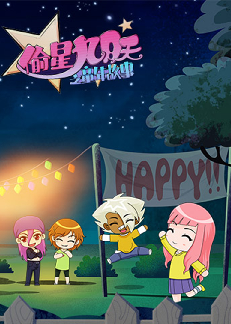 2013年11月上映的高分动漫汇总,有没有你心里的高分动漫