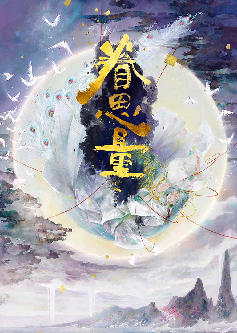 2021年6月上映的高分动漫汇总,有没有你心里的高分动漫