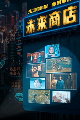 2022年8月播出的高分电视剧汇总,你追过哪部?