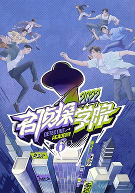 2022年12月播出的高分电视剧汇总,你追过哪部?