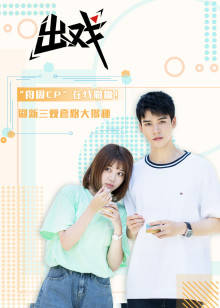 2020年4月播出的高分电视剧汇总,你追过哪部?