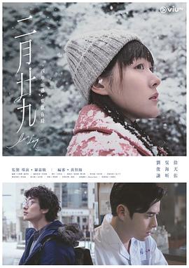 2020年3月播出的高分电视剧汇总,你追过哪部?