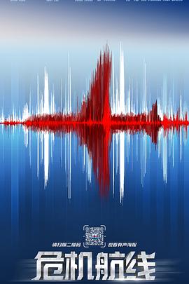 2024年9月上映的高分电影汇总,【必看推荐】建议收藏