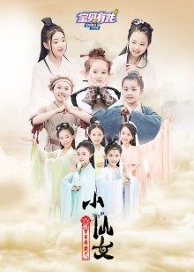 2021年3月上映的高分电影汇总,【必看推荐】建议收藏