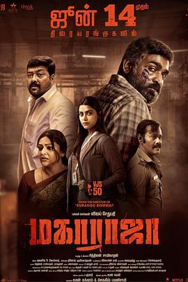 2024年11月上映的高分电影汇总,【必看推荐】建议收藏