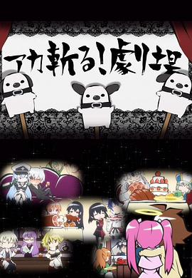 2014年7月上映的高分动漫汇总,有没有你心里的高分动漫