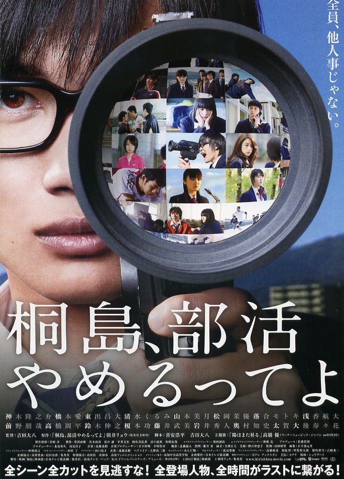 2012年8月上映的高分电影汇总,【必看推荐】建议收藏