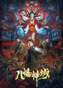 2021年8月上映的高分电影汇总,【必看推荐】建议收藏